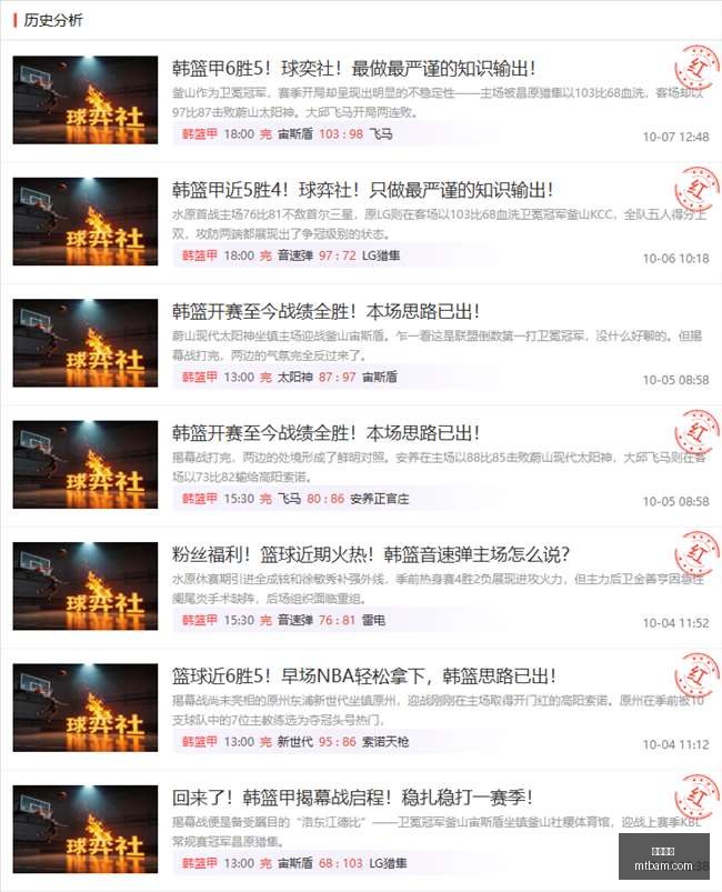 国足大胜解,安东尼奥战,术奏效,米乐体育,米乐平台,体育赛事,米乐娱乐,体育竞猜