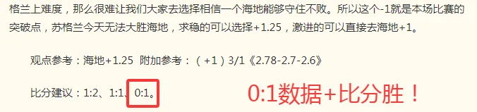 巴西队两比零完胜克罗地亚导致其夺冠赔率升至榜首
