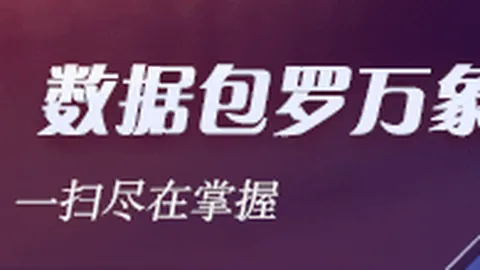 电竞战队转会风云，新赛季阵容引热议_372